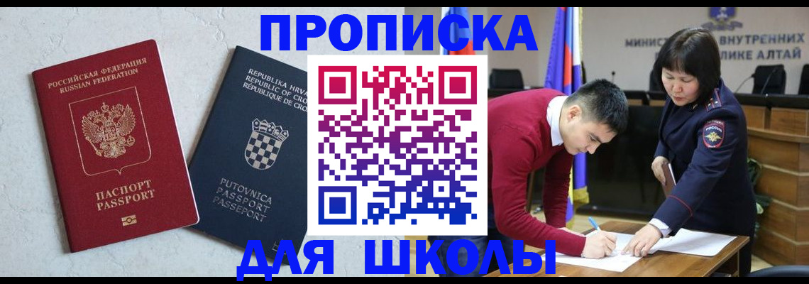 форма 3 в Трёхгорном