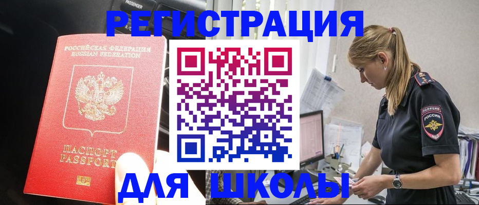 найти адрес прописки в Трёхгорном